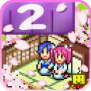 温泉物语2游戏攻略