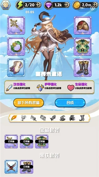 守望突击