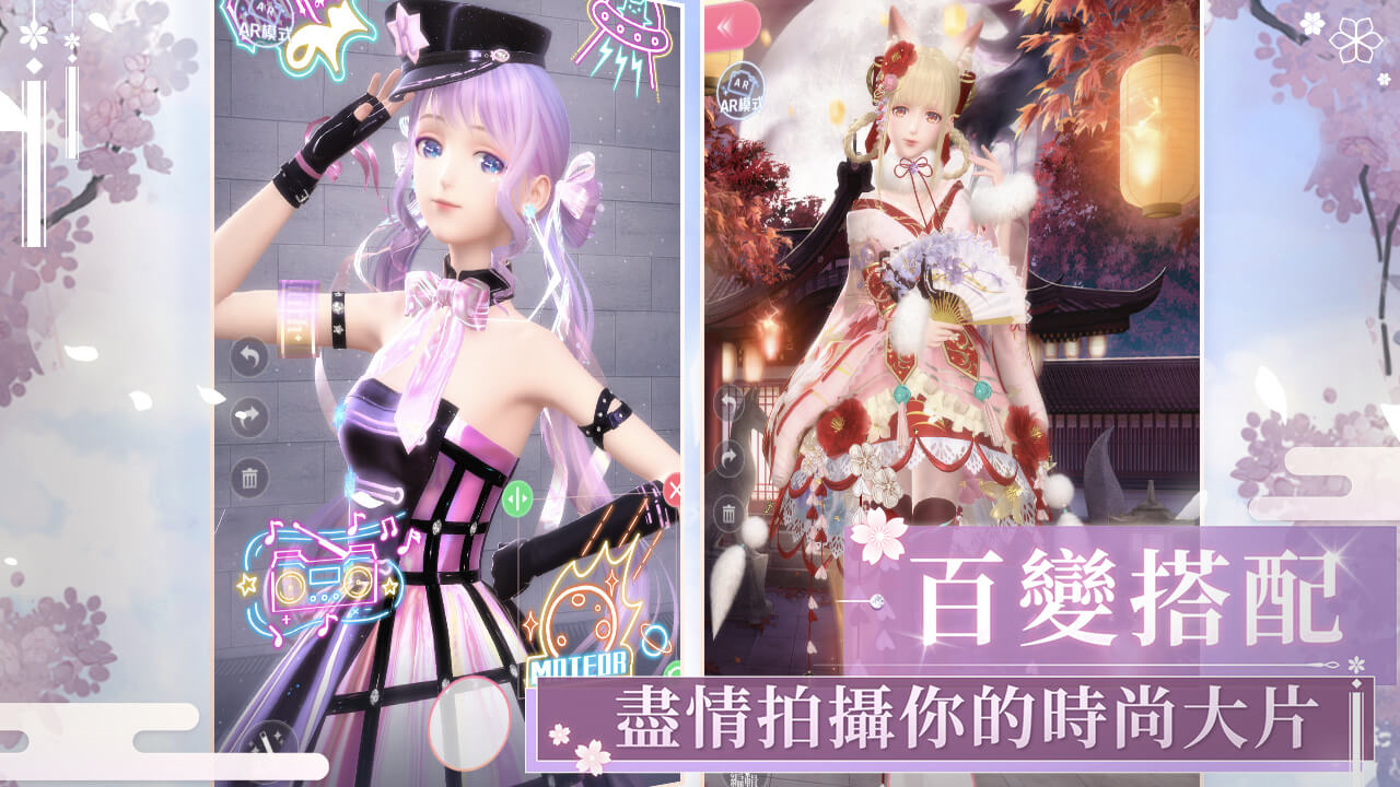 闪耀暖暖台服截图6