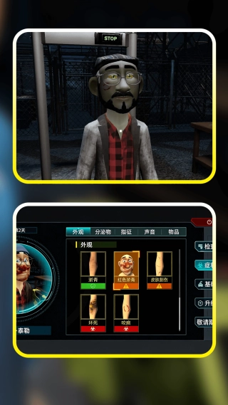 边境隔离巡查截图3