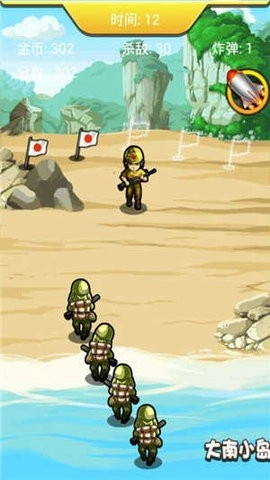 海岛保卫战截图3