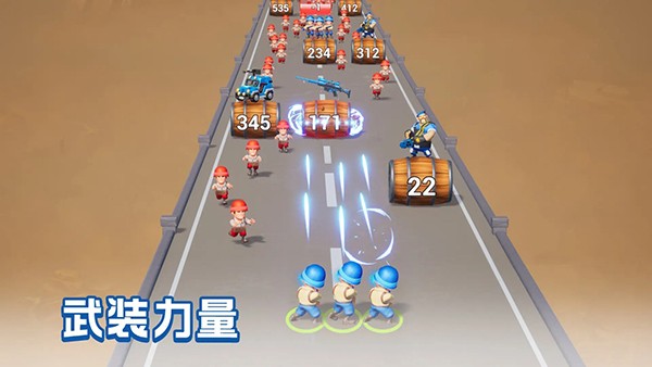 口袋奇兵正版截图4