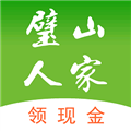 璧山人家app