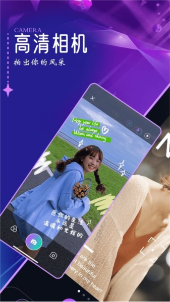 口型相机app截图1