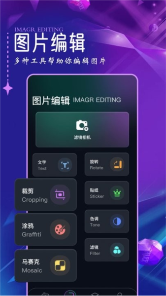 口型相机app截图3