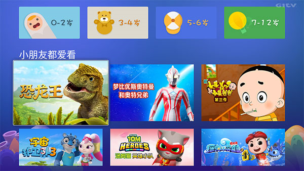 银河米兔儿童截图3