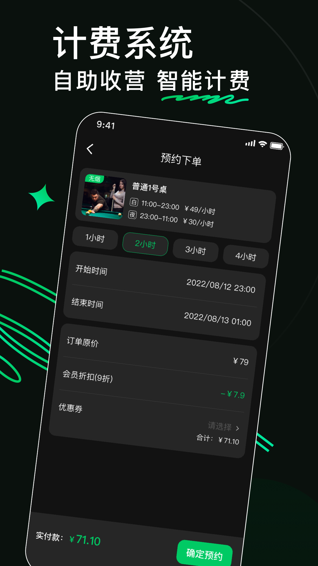 熊猫球社截图2