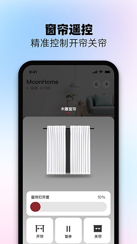 CCLIOT截图1