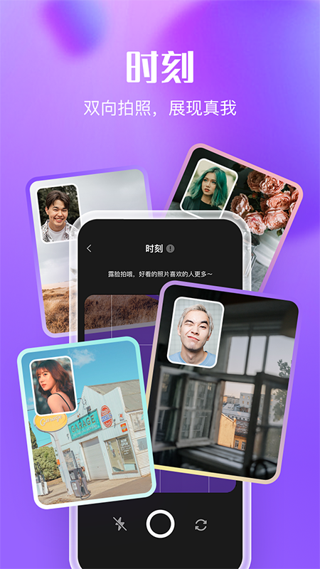 拍拖截图4