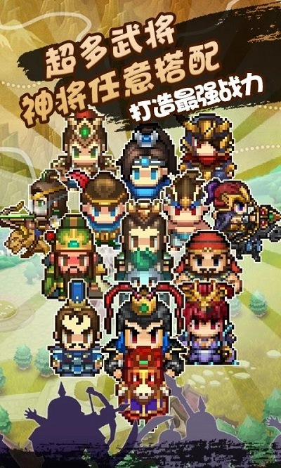 像素小萌将截图1