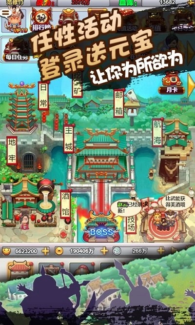像素小萌将截图3