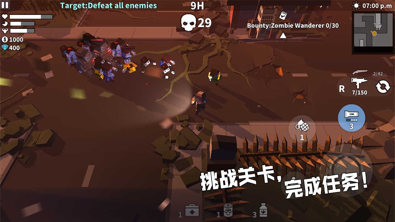 丧尸世界的幸存者截图2