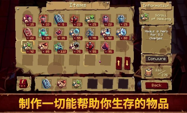 血盟守卫军2游戏截图2