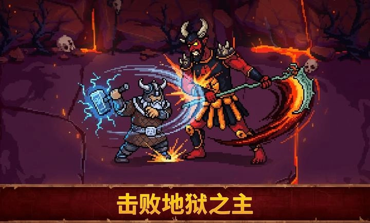 血盟守卫军2游戏截图4