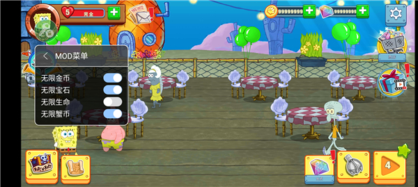 海绵宝宝大闹蟹堡王无限金币钻石版