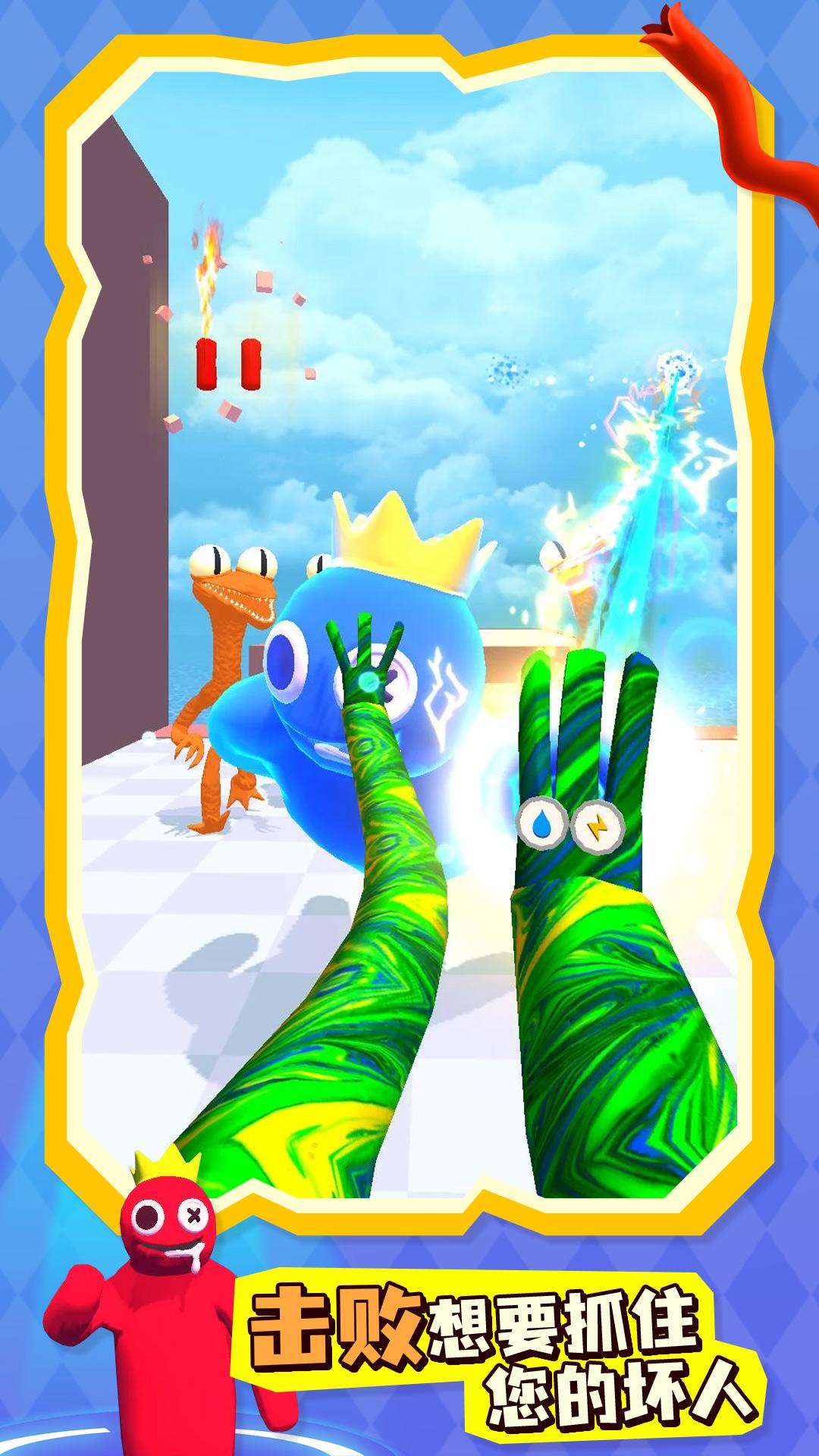 勇者冒险游戏截图2