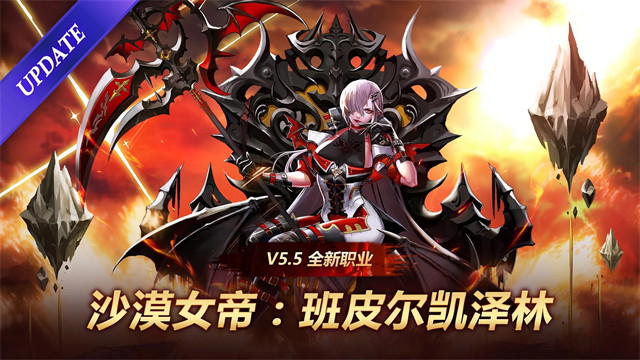 疾风之刃国际服截图2
