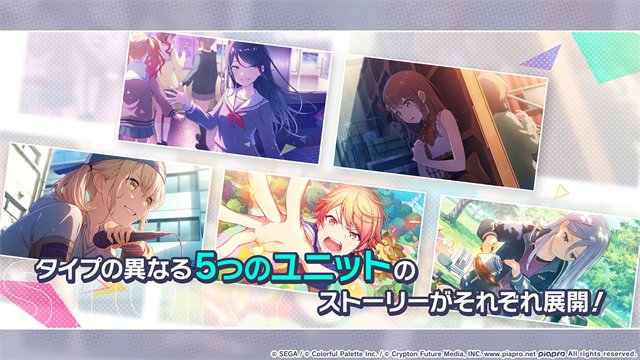 世界计划日服截图5