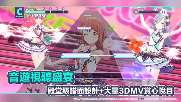 世界计划台服截图2