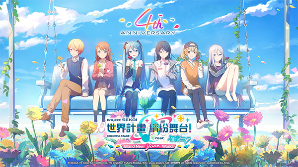 世界计划台服截图6