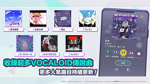 世界计划台服截图5