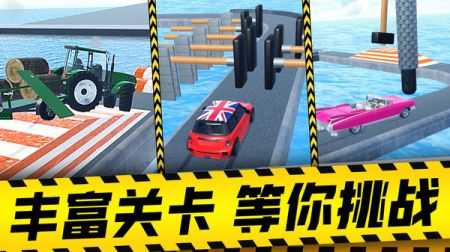 减压破坏模拟器截图1