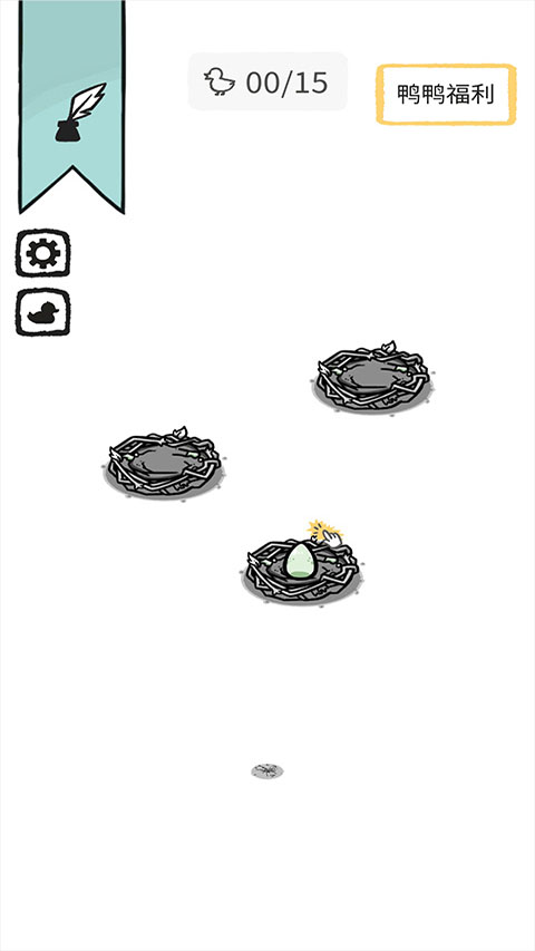 奇怪的鸭子游戏截图3