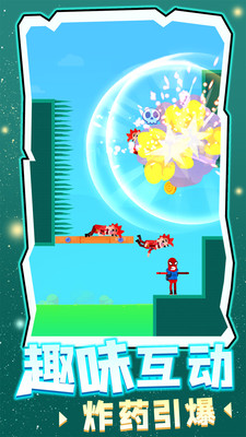 涂鸦射手游戏截图1