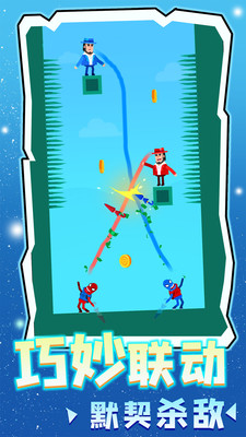 涂鸦射手游戏截图3