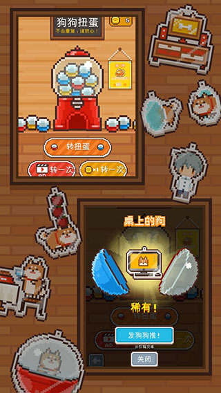 像素小屋游戏截图3