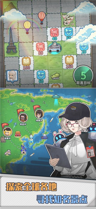 旅行社模拟器免广告截图2