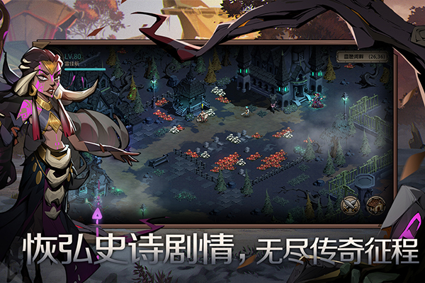 时间之钥九游客户端截图1