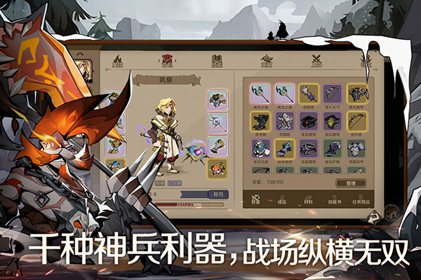 时间之钥九游客户端截图3