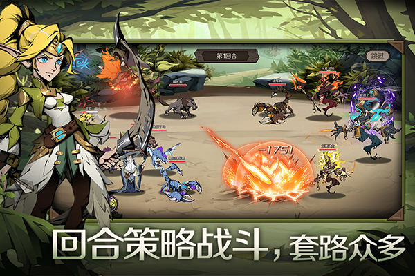 时间之钥九游客户端截图5