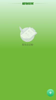 悦漫步截图3