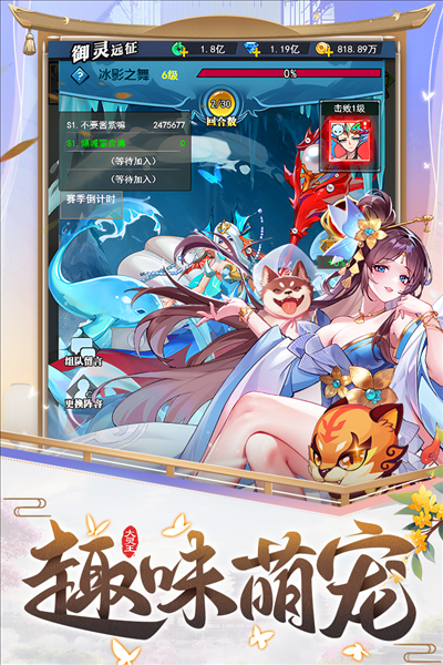 异界深渊大灵王微信渠道服截图2