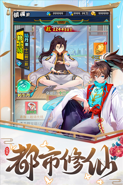 异界深渊大灵王微信渠道服截图3