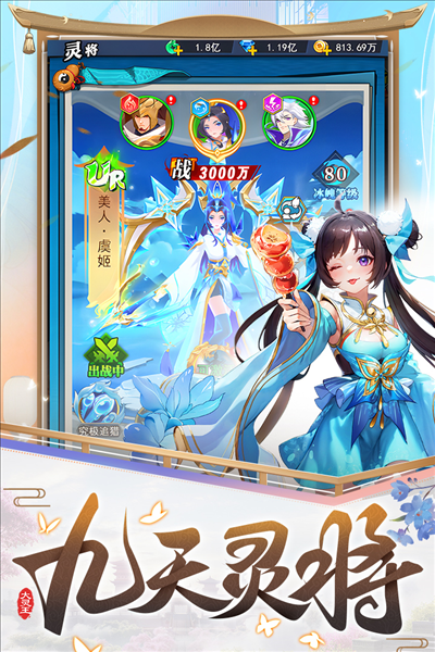异界深渊大灵王微信渠道服截图4