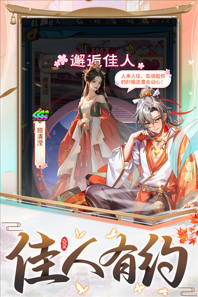 异界深渊大灵王微信渠道服截图5