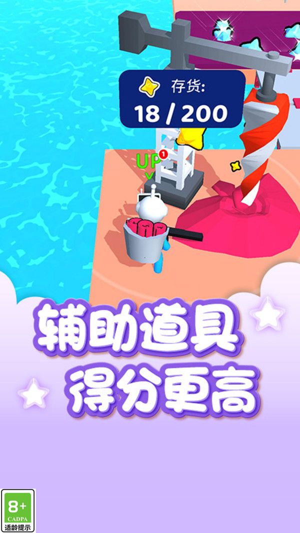 外星开荒记游戏