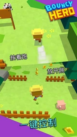 Bouncy Hero游戏截图1