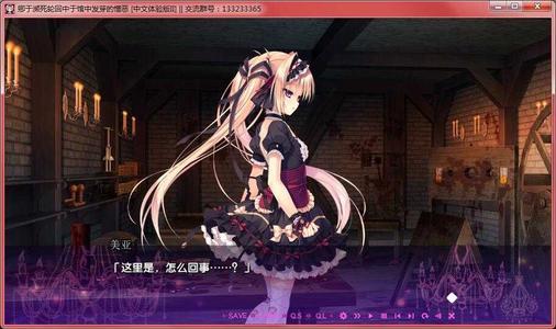 死馆手机版截图2