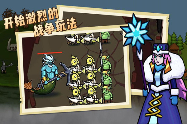 环形帝国2手机版截图1