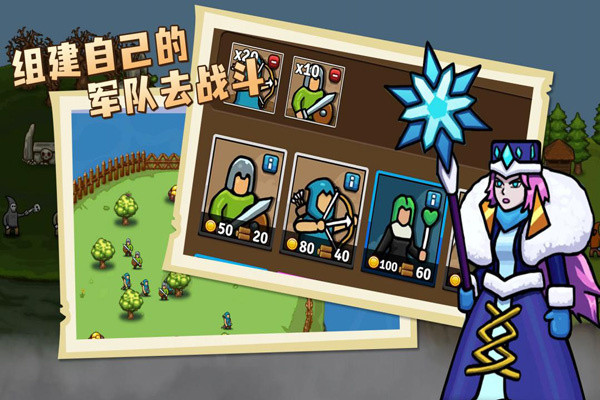 环形帝国2手机版截图2