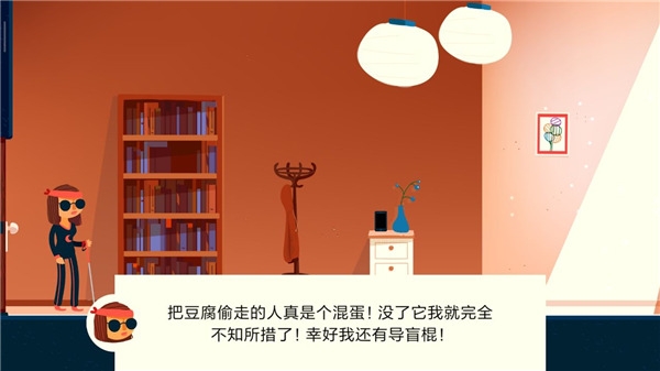 不可阻者游戏截图1