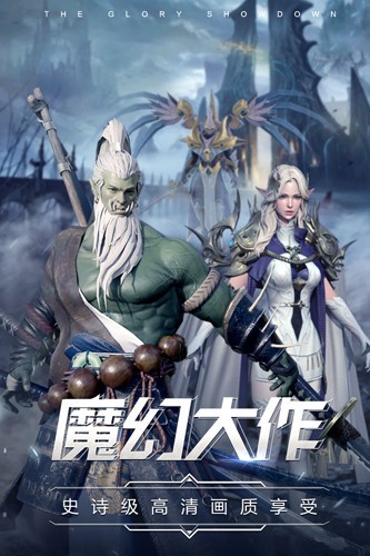 曜石神魔录汉化版截图1