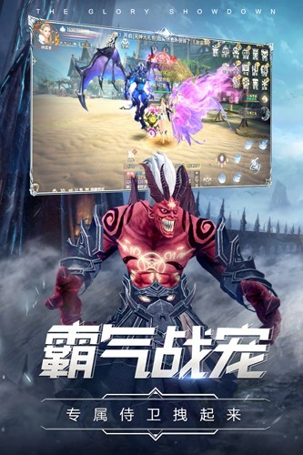 曜石神魔录汉化版截图2