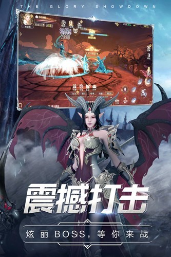 曜石神魔录汉化版截图3