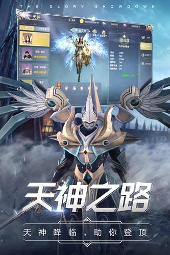 曜石神魔录汉化版截图4