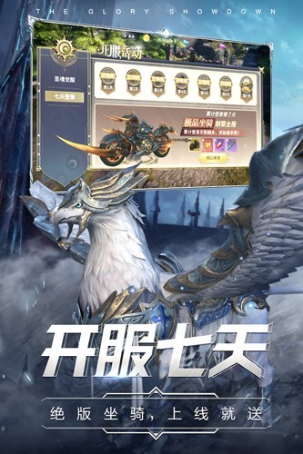 曜石神魔录汉化版截图5